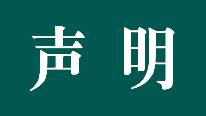 ÉÁÖÎè»á¹ÙÍø-×·Çó¿µ½¡,ÄãÎÒÒ»ÆðÉú³¤